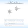 K10 White Gold Earrings [Yondo Sea] 4℃ 11161-615-3208-00-00 Women's