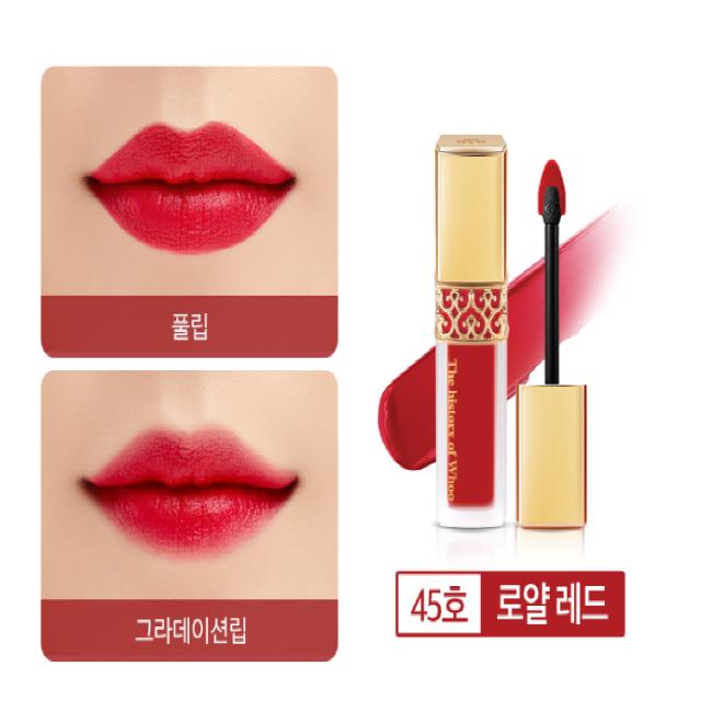 The history of whoo Gongjinhyang Mi Velvet Liquid Lip Lip 3 цвета