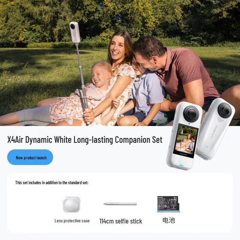 Insta360 X4 Air 8K 360 Action Camera (CN version)