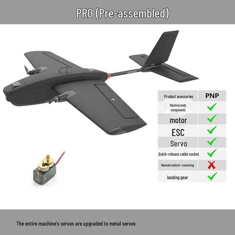 HEE WING FPV RC Aircraft (CN version)