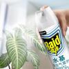 Raid Jierhu Water-based Insect Killer Spray