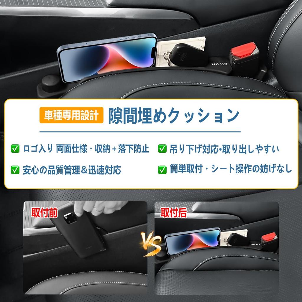 Боковые подушки сиденья для Hilux GUN125 Симметричный логотип Предотвращает водителю и пассажиру Внутренний Пакет из 2 Двусторонняя Серия, Дизайн, Капли, Висит,