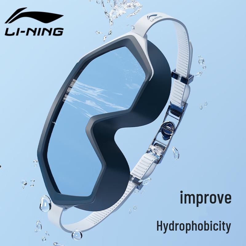 Li-Ning Взрослые противотуманные плавательные очки с широкой оправой
