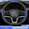 BYD Seagull Steering Wheel Cover, Freedom & Vitality Editions, Anti-Slip, Hand-Sewn, Sporty Design