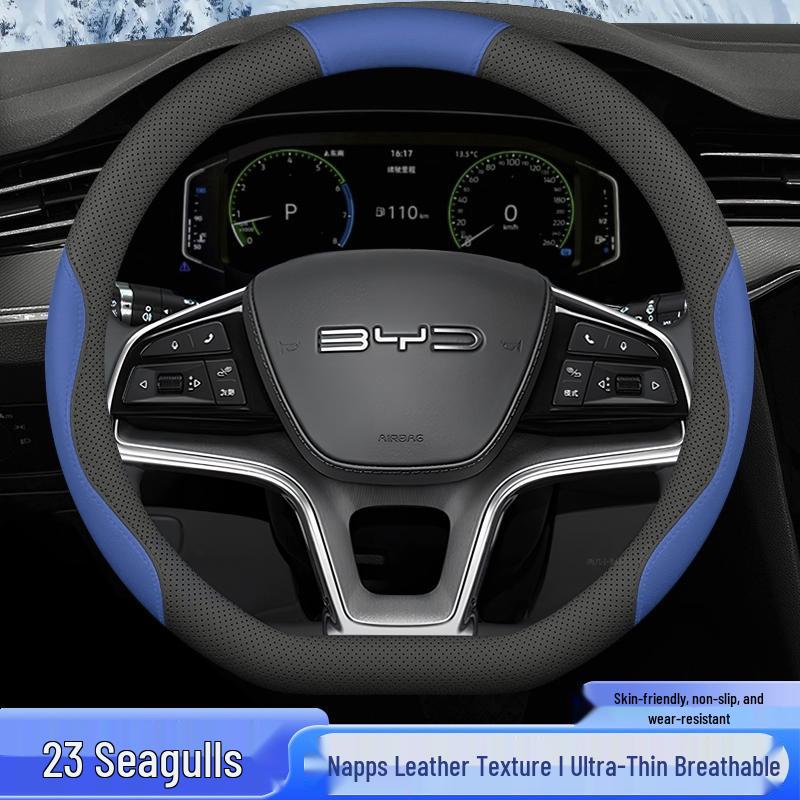 BYD Seagull Steering Wheel Cover, Freedom & Vitality Editions, Anti-Slip, Hand-Sewn, Sporty Design
