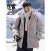 Wassup Sohot Men's Hooded Padded Winter Jacket