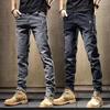 Men's Jeans Spring-Autumn Universal Slim Elastic Breathable