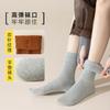 Носки Осенние Влагоотводящие Дезодорирующие Корейские Носки Средней Длины Носки для Наслоения Носки Маярда Не Скатывающиеся Бесшовные Хлопковые Носки