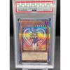 Б/у Yu-Gi-Oh! Девушка-маг 20-я PSA10 Легенда G