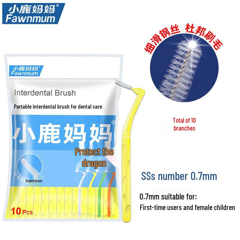 FAWNMUM L-shaped Interdental Brush