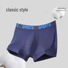 Мужские спортивные боксеры-брифы из модала с U-образным гульфиком - Дышащие, Большие размеры, Средняя посадка