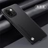 Для Oneplus 15 Однотонный чехол из матовой ПУ-кожи для телефона Для One Plus 15 1+15 Силиконовый Ультратонкий Мягкий Бампер Защитный чехол