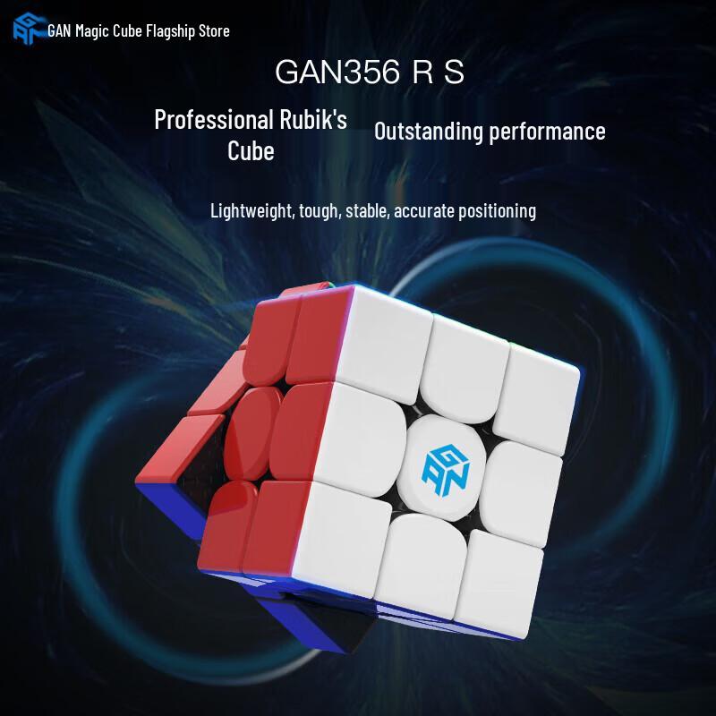 GAN 356 RS 3x3 Speed Cube (Non-Magnetic)