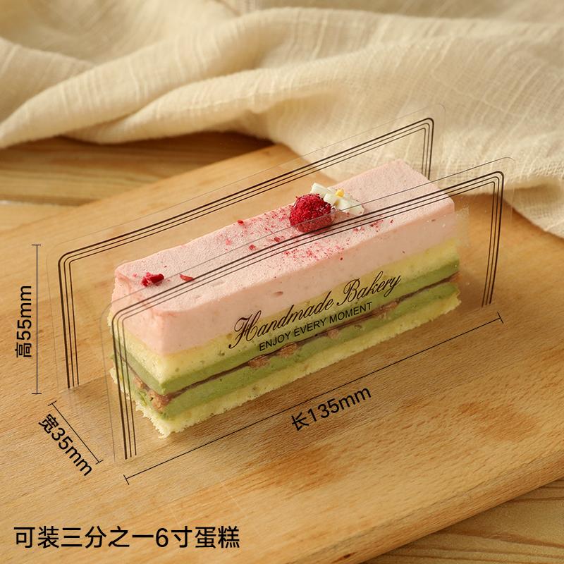 100pcs Cake Rim Transparent Rectangle Cut Pieces Mousse Gasket Cake Roll Rim Point DIY Handmade Part Wedding Without Food