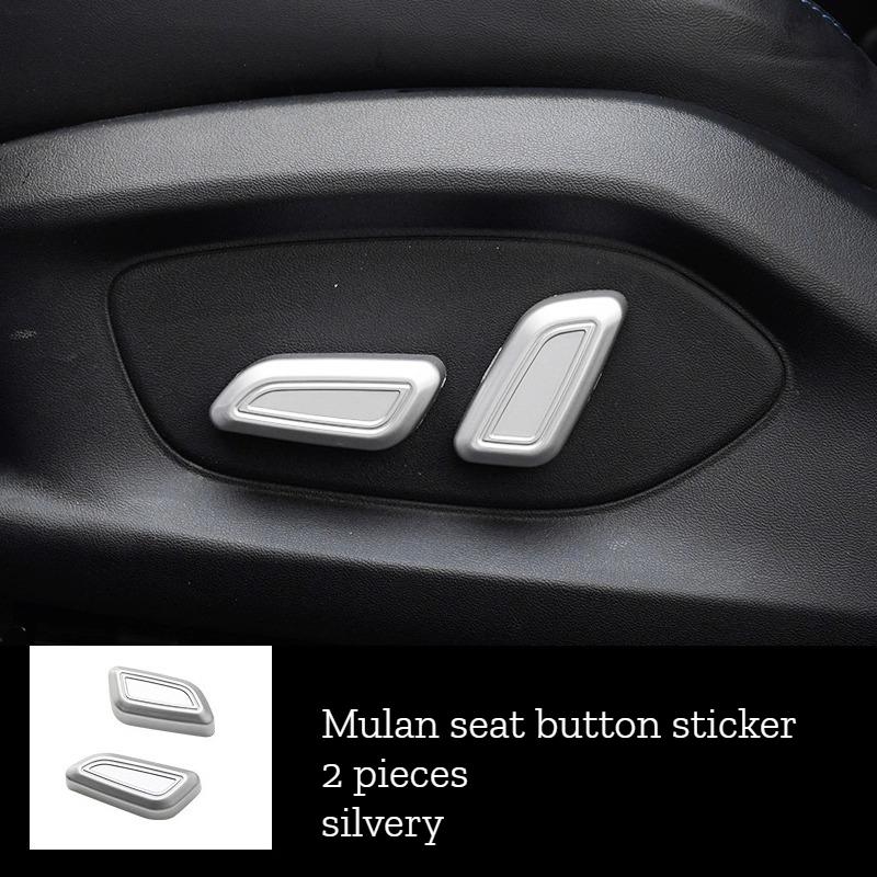 Special Decorative Sticker for MG Mulan Interior Modification - Driver's Seat Adjustment Panel & Seat Button Accessory yhge5