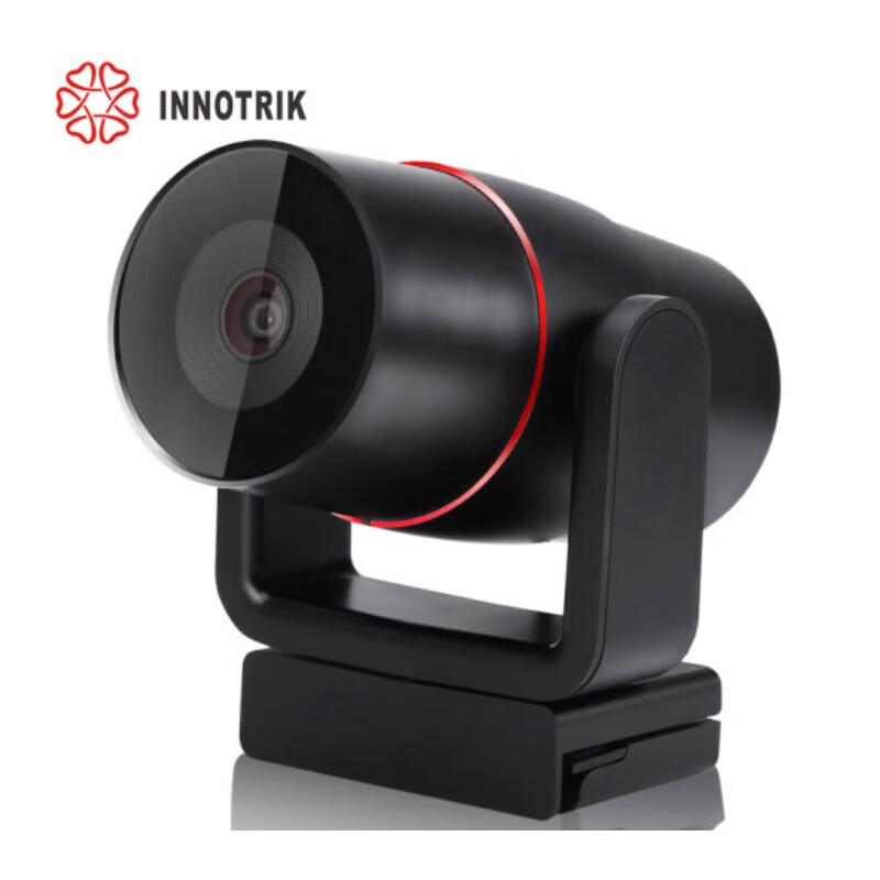 INNOTRIK HD USB Video Conference Camera Series (CN version)