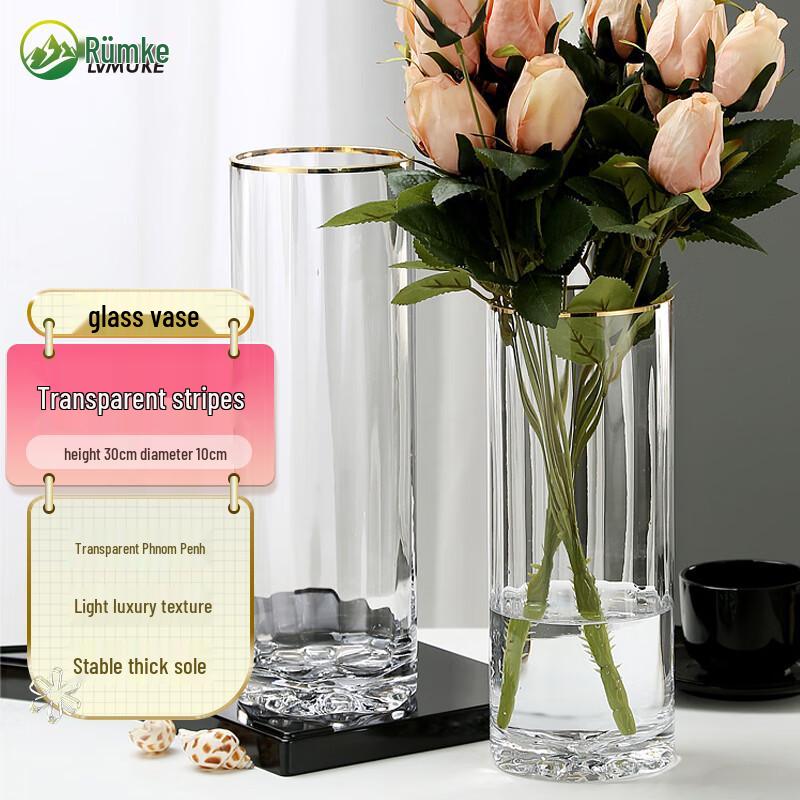 Декоративная стеклянная ваза Liumke