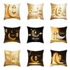 Eid Mubarak Decorative Cushion Cover Aid Ramadhan Decoration 2024 Islamic Muslim Decorative Ramadhan Eid Ramada Pillow Cover