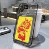 Применимый iPhone 17 зодиак овца [Тяньгуань Великий Император] космический чехол для телефона Apple 16 прозрачный 14/13