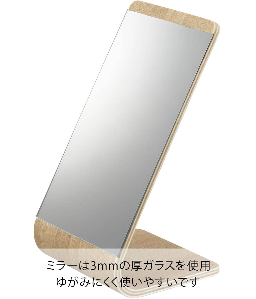 Yamazaki RIN Wooden Tabletop W13 X D12 X Mirror, Natural, Approx. H23.3cm (7363)
