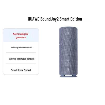 Huawei Портативная Bluetooth-колонка Sound Joy 2, штекер CN (адаптер в комплекте)