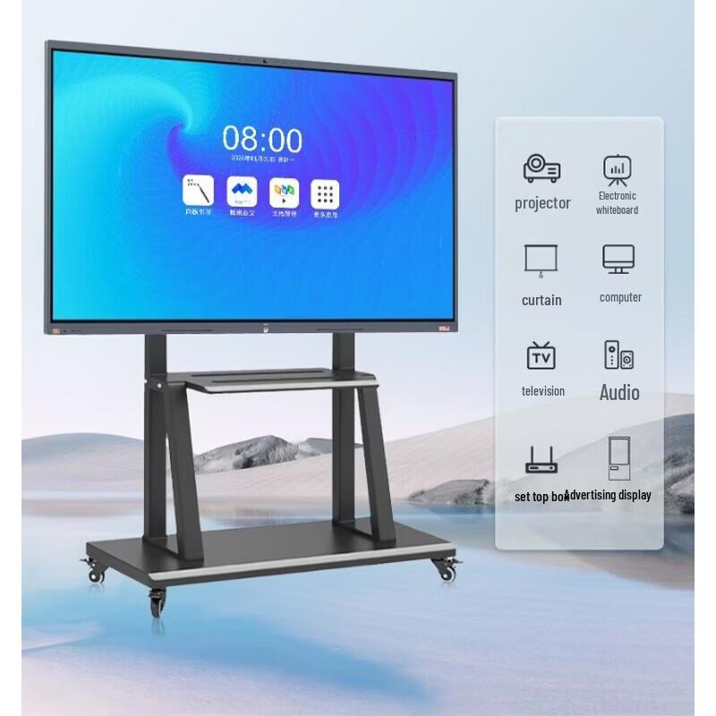 JAV 75-inch AI Interactive Conference Display (CN version)