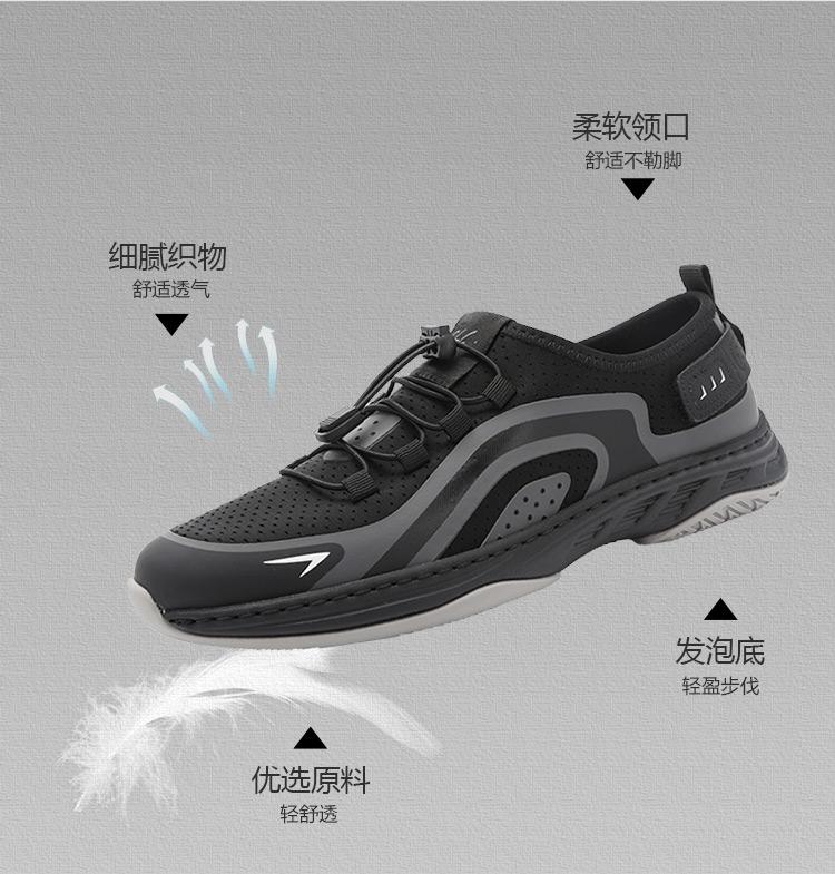 Elastic band outdoor casual shoes: breathable and lightweight men's casual shoes with foam soles for summer walking