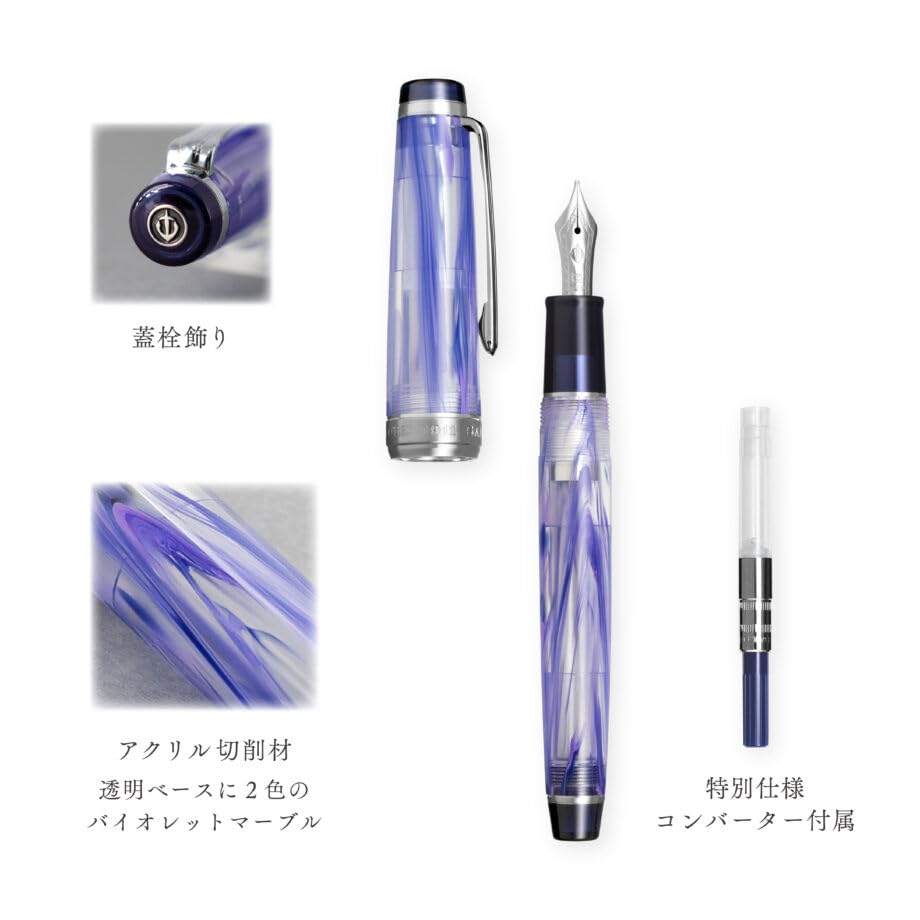 Sailor Fountain Pen VEILIO Violet CT 21K Medium Size Fine Point Dual-use (F) 11-5046-250
