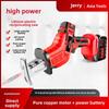 Jier Handheld Rechargeable Electric Reciprocating Saw