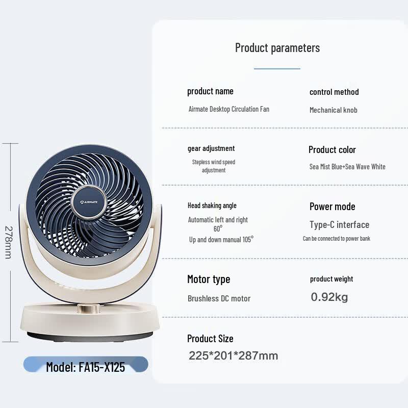 AIRMATE FA15-X125 DC Инверторный 3D циркулятор воздуха Настольный вентилятор CN вилка (адаптер в комплекте)