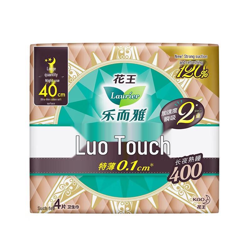 Laurier Kao Zero Touch Ультратонкие ночные гигиенические прокладки