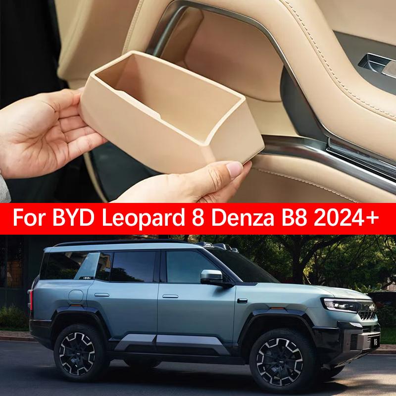 For BYD Leopard 8 Denza B8 2024+ Car Door Storage Box Modification Door Slot Silicone Storage Box Car Interior Part Accessories