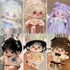 20cm Cotton Plush Doll Clothing Set - Daily Outfits for Boys & Girls