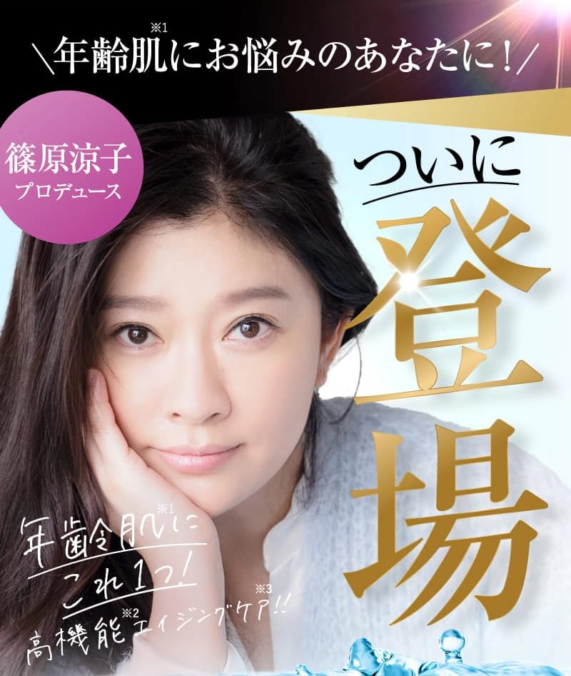 Perle Savon Premium Serum Сыворотка для разглаживания морщин, созданная Риоко Шинохара [Официально]