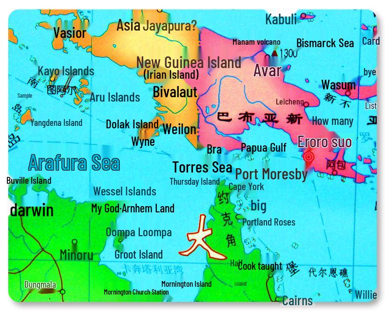 2024 Карта-схема Китая с рейкой: 1,4 м x 1,0-1,6 м x 1,2 м, Без стыковки, для офиса и дома