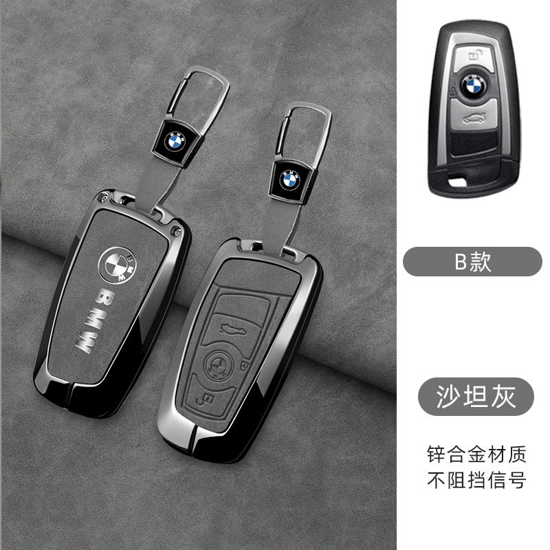 Metal Car Smart Remote Key Cover Shell Case Keychain For BMW F20 G20 G30 X1 X3 X4 X5 G05 X6 X7 G11 F15 F16 G01 G02 Car stickers
