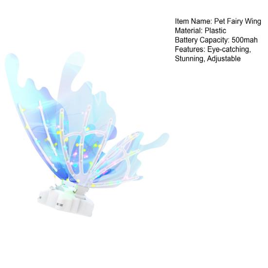 Электрические крылья феи для собак кошек Светящиеся движущиеся крылья бабочки со светодиодной подсветкой и музыкой Костюм светящихся крыльев для питомца для средних и крупных собак