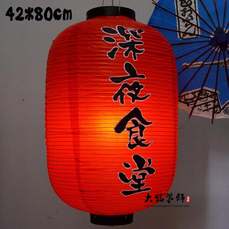 42x80cm Large Size Japanese Style Hanging Lantern Outdoor Waterproof Sashimi Cuisine Restaurant Izakaya Party Lantern Decor