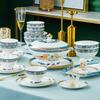 Ailan Huijia Sky City Gold Rim Ceramic Dinnerware Set