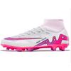 Футбольные бутсы с высоким верхом, сломанные шипы, искусственный газон, для мальчиков и девочек, подростковые, студенческие, тренировочные бутсы для искусственной травы