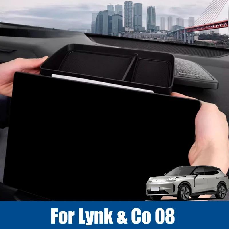 Для Lynk & Co 08 EMP 2025 2026 Автомобильный ящик для хранения под экраном Ящик для хранения на приборной панели Ящик для хранения в подлокотнике центральной консоли Аксессуары