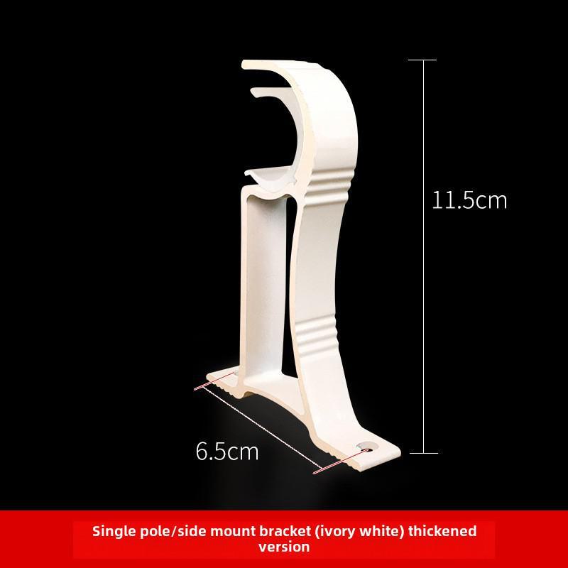 Комплект кронштейнов для римского карниза - основание из алюминиевого сплава, три цвета