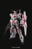 PG Unicorn Gundam Suit Gundam 1/60 RX-0 (Mobile UC)