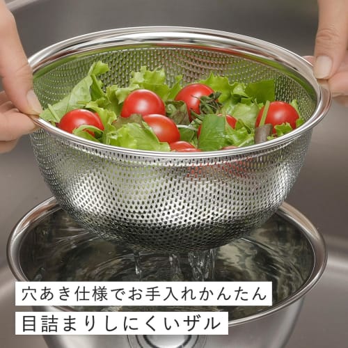 Shimomura Kihan Etsusho Deep and Easy-to-Use Bowl & Colander, 18cm [Made in Japan], Non-Clogging, Perforated Colander, Easy to Mix, Drain Vegetables,