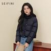 Женский вязаный пуховик SEIFINI с высоким воротником