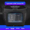 Защитная пленка для экрана навигации и центрального управления BAIC Senova D50 D60 X65