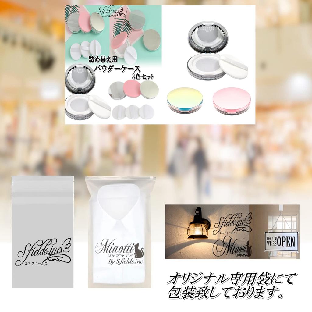 S.fields.inc Face Powder Case with Puff, 3-Color Set, Portable Mesh Refill, 3g, Mini Size