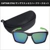 CAPTAIN STAG Мужские солнцезащитные очки с чехлом, защита UV400, поляризованные, легкие, поликарбонатные, стильные, для вождения, спорта, гольфа, бейсбола,