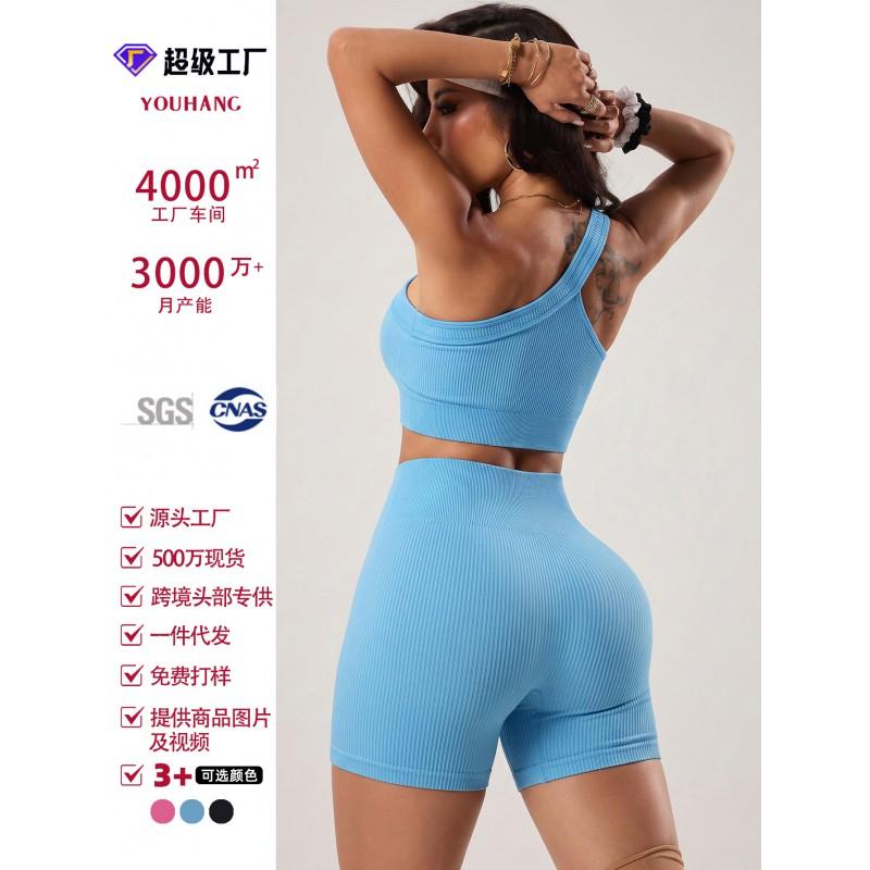 Womens Seamless Ribbed Sports Bra High-Waisted Cycling Shorts Set Running Gym Workout