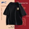 Warrior Year of the Horse Zodiac Heavy Cotton T-Shirt